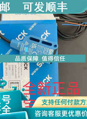 议价VL180-2F32331 WTB9L-3P1161SICK西克光电传感器