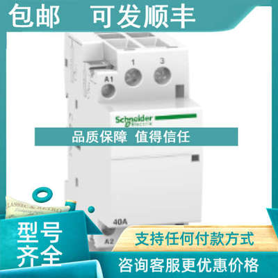 议价A9C20732A9C20842A9C22712 A9C22715 A9C20838