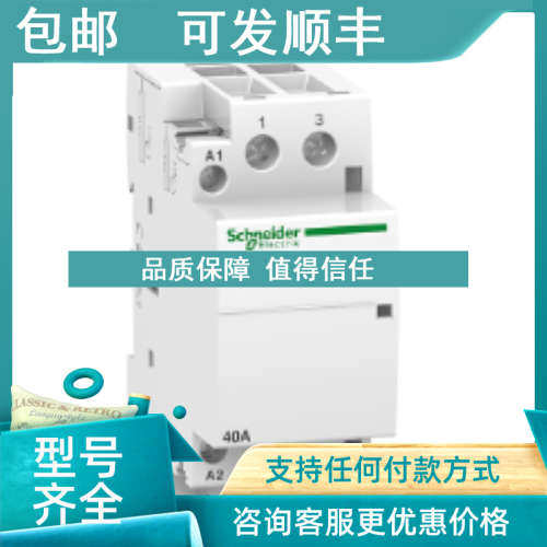 议价A9C20732A9C20842A9C22712 A9C22715 A9C20838