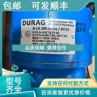 84Ex传感器侦测器DURAG 议价杜拉格D LX200