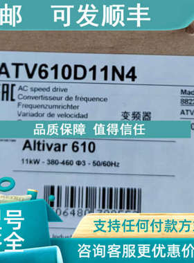 议价ATV610D37N4/ATV61HD37N4Z/ATV630D37N4