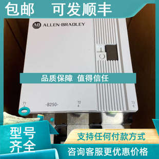 B250 100 B300线圈电压110V和220V B180 议价AB接触器100