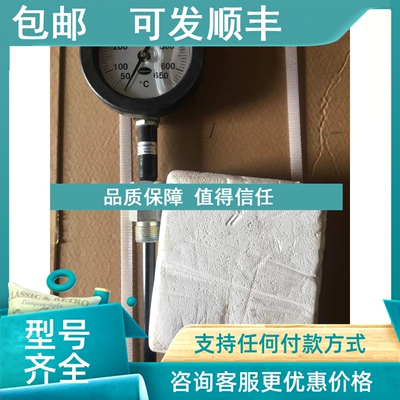 议价Hamworthy  N2 50℃-650℃  Hamworthy Hot gas thermomet