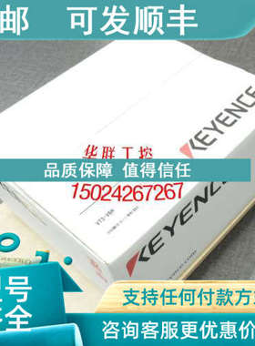 议价VT3-V6H VT3-V6HG VT3-Q5H VT3-Q5HG VT3-V7/V8/V10/S12 基恩