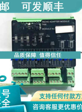 议价TAM401 SAM山姆模块271-162-365-02