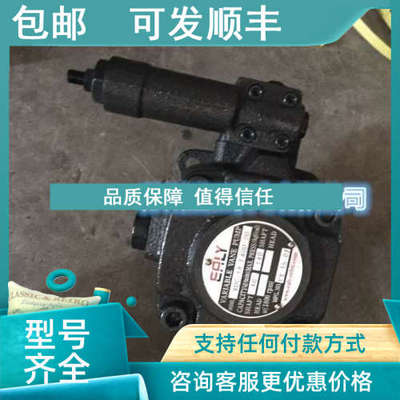 议价ERLY弋力 VGPE-F25D-PA-10 叶片泵 VVPE-F30A-30A-10价优