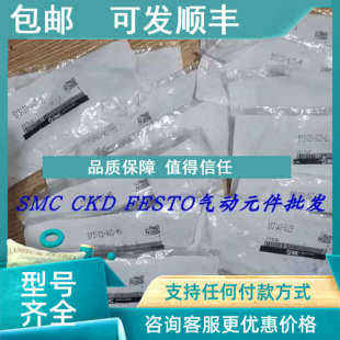 SJ2160 SJ2260K 5FZ 议价SMC电磁阀SJ2A60KT