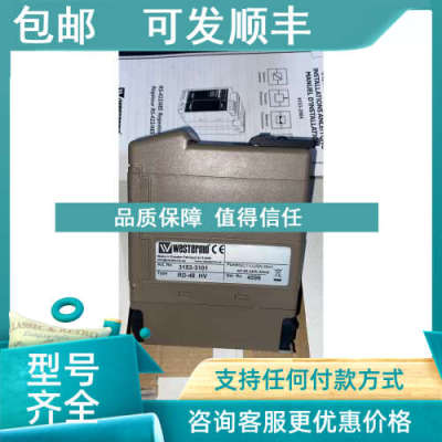 议价WESTERMO RD-48HV