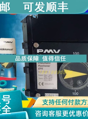议价FLOWSERVE福斯PMVEP5电气阀门定位器EP5XX-HPGU-23K01-PV9DA-