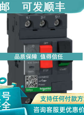 议价GV2ME07/GV2ME07C GV2ME01C GV2ME02C GV2ME02