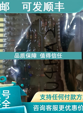 议价BEMAC UZUSHI毕马克报警监测电路U4RA2