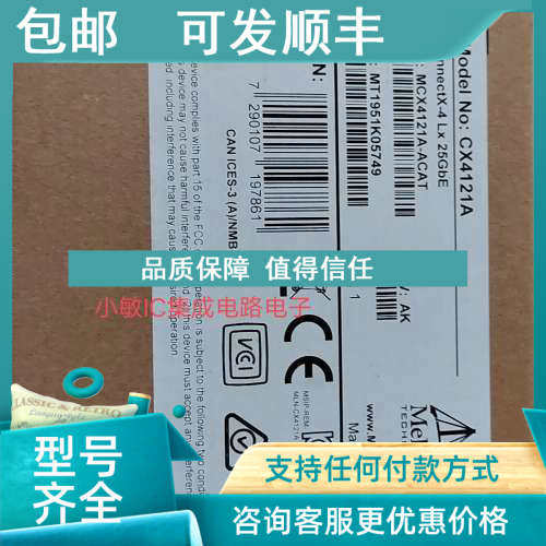议价mcx4121a-acat 25g sfp28 dac线缆迈络思mellanox mcp2m00-a0