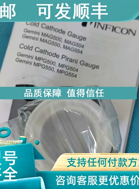 议价英福康真空计 MPG5003MB0-006-010P