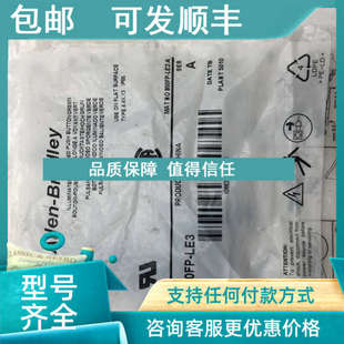议价Allen LE3 Bradley800FP