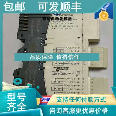 议价PLC数字量输入模块STB DDI3610