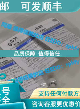 议价SMC  干燥器用指示器  IDG-DP01