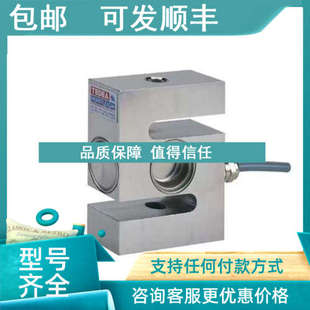锈钢S型拉压传感器 620 议价Tedea Huntleigh