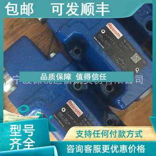 294K1 议价RG009534073 2XBTH A1V 4WRAE6E1