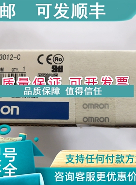 议价安全继电器 G9SB-3012-C/3012-A/2002-C/2002-A/301-B/301-D