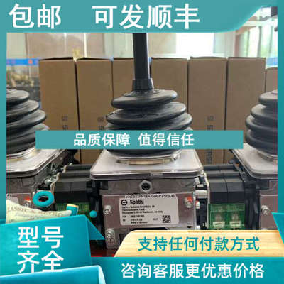 议价主令控制器编码器VNS02FU18SKERZ9P1+1OEL8G提