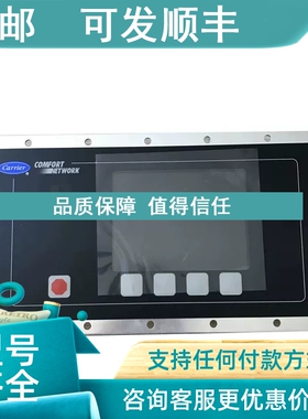 议价HR81LG025 开利螺杆机电子水流开关流量开关Carrier Flow swi