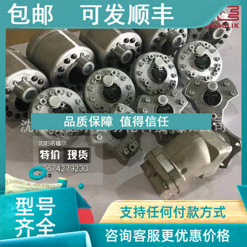 议价HHAWE 哈AWE哈威R 2.5 A柱泵塞泵ha.e径w向柱塞R25A