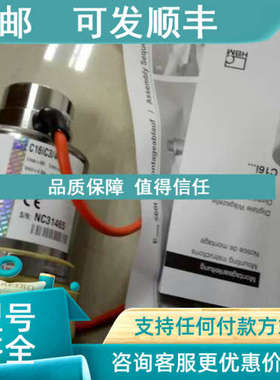 议价HBM称重传感器1-C16I3C3/40T/CO1-C16/ZOU44A31-EP03/50T
