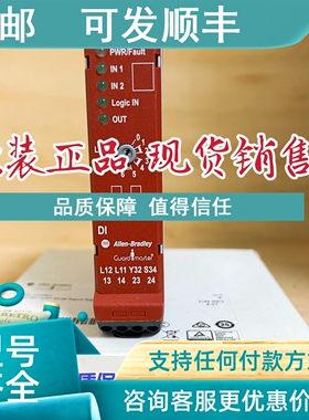 议价AB罗克韦尔安全继电器440R-D22R2 440R-EM4R2D /GL2S2T