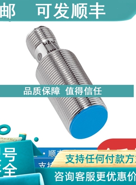 议价sick西克传感器1065661DT50-2B2152521043783FX3-CPU000000