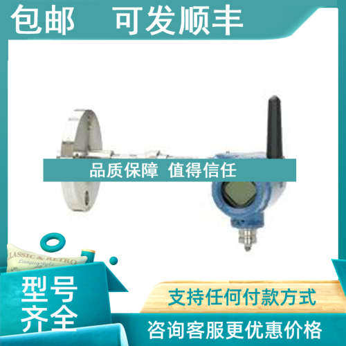 议价罗斯蒙特648 244 线温度变送器 显示仪表 铠甲 耐高温仿腐蚀