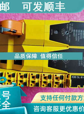 议价贝加莱X20SL8100 X20SL800 X20SL8001 X20SO4120