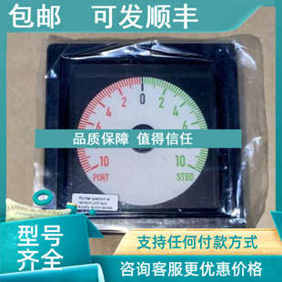 Single 1t0…0…10V 议价DEIF XL96