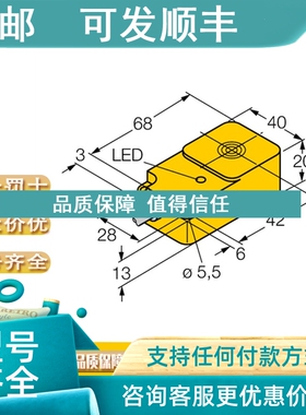议价TURCK图尔克NI20NF-CP40-VP4X2 NI20U-M30-ADZ30X2 BI5-G18-A