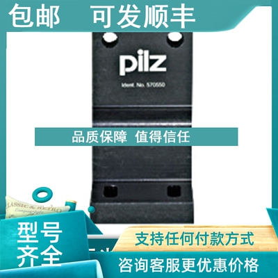 议价PILZ 皮尔兹 751177 751330 751600 772000 772001 772100 77