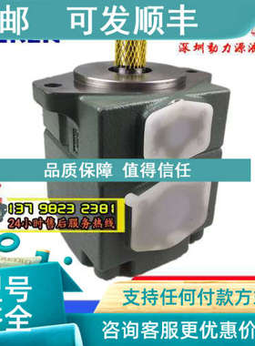 议价PV2R3-52/60/66-F/L-LBA/LBB/LBR/LBL-30/31/40/41/42/43/310