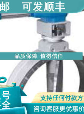 议价SOMAS 气动调节阀 VSS AS AAD A11 DN250