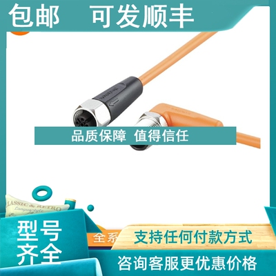 议价IFM 款易福门安全继电器 IF5958 IF7105 IF9222 IFC200 IFC24