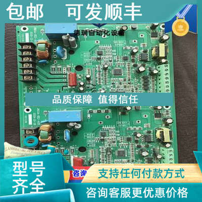 议价电路   J610A一BzJ一A03      201