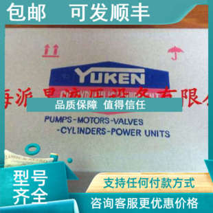 A22 YUKEN柱塞泵 议价A22