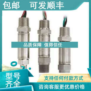 议价AST4600A03000P4W0000防爆型压力传感器 变送器