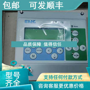 议价EMG控制面ECU01.2 ECU01