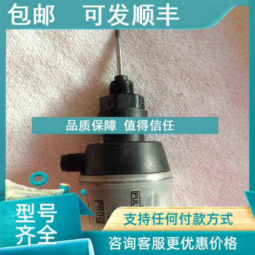 议价GEMO D-74653 I-DE-88208283-01-2413939