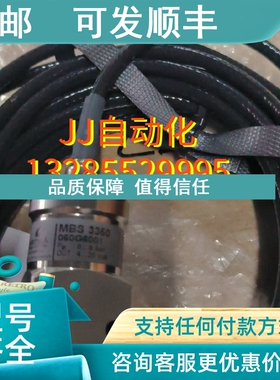 议价Danfoss  压力传感器 Mbs3350  060G6001 0-6bar