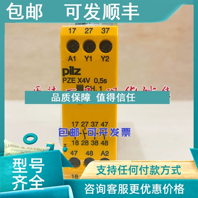 议价774580 皮尔磁安全模块 PZE X4V 05/24VDC 4n/o fix