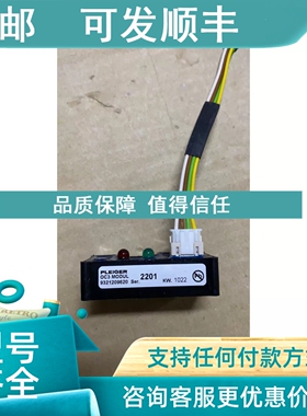 议价PLEIGER OC3 9321209620 模块