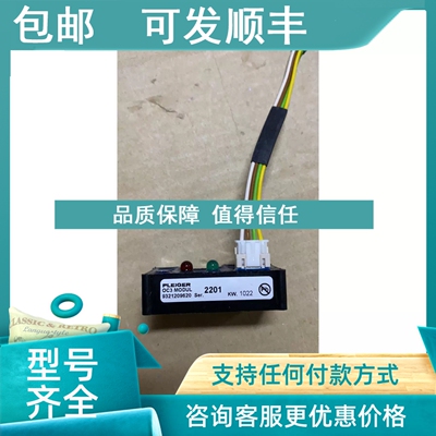 议价PLEIGER OC3 9321209620 模块