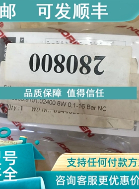 议价IMI  24V 8240000.9101.02400 8W 0.1-16Bar IMI 0000000.