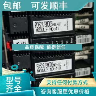 议价阀门控制模块PD622