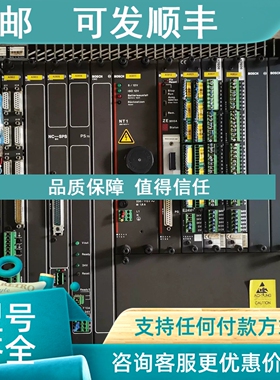 议价BOCSH博士NC-SPS卡件1070069448-101 ZE300A 1070077729-103