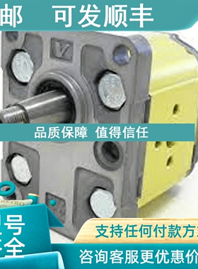 议价Damcos / Danfoss SPU Gear Pump  4cc  Part # 326-2345